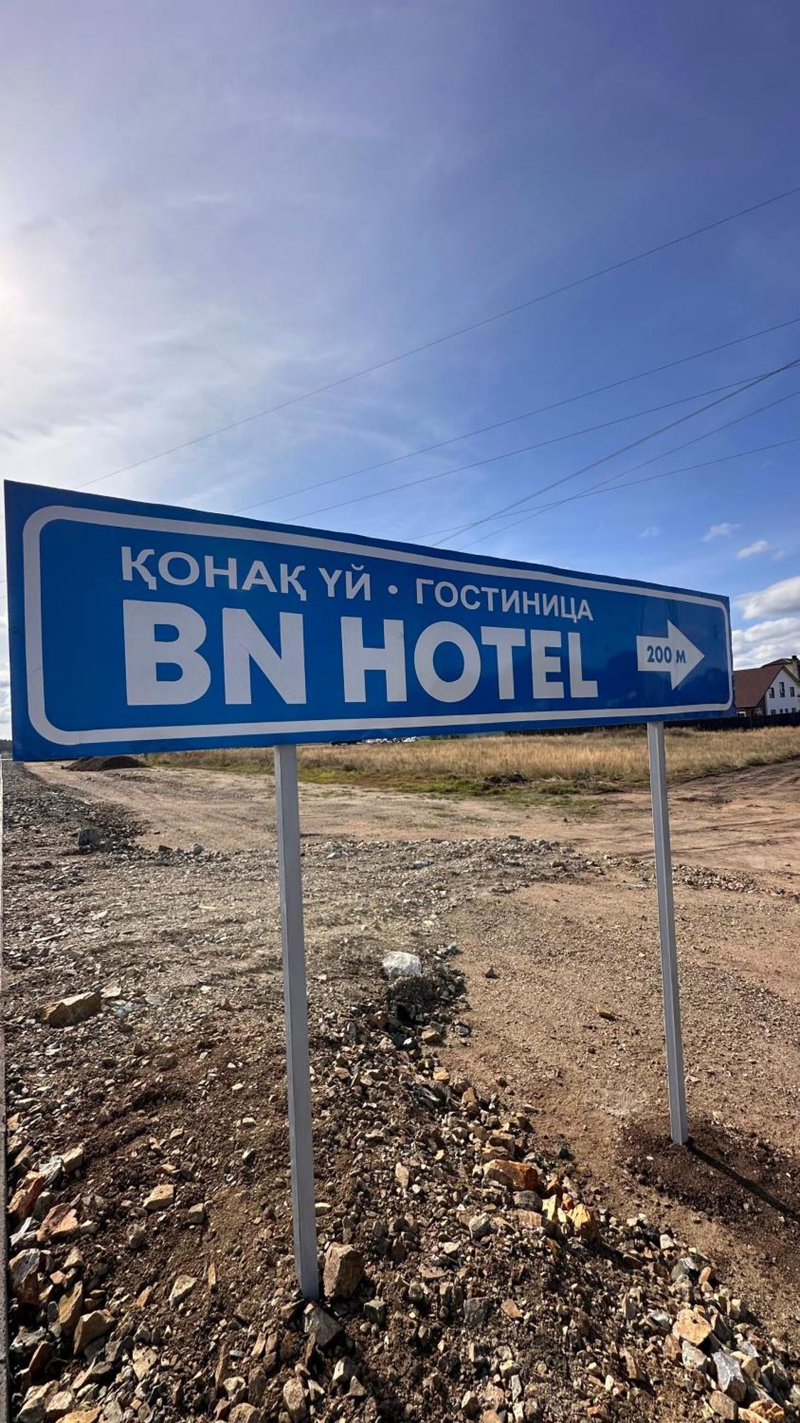 Bn Hotel Borovoe Exterior photo